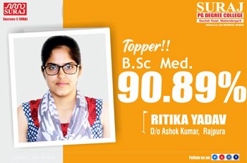 Suraj PG Degree College, Mahendergarh